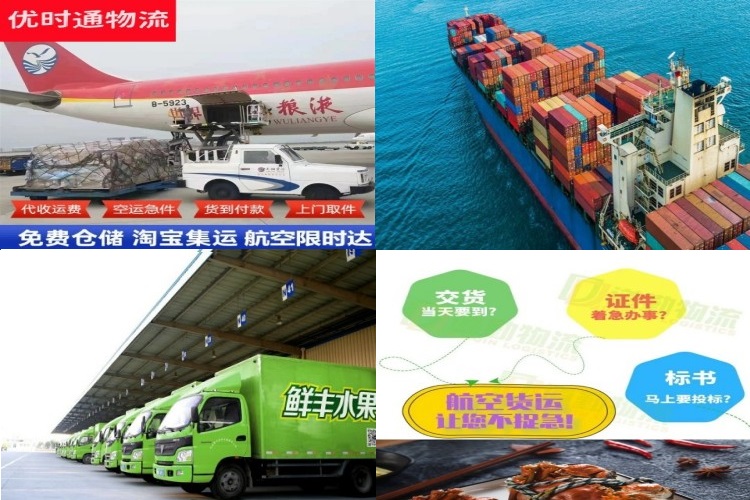 江夏到葡萄牙航空货运公司-江夏到葡萄牙物流专线